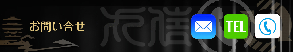 取扱品目タイトル