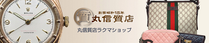 楽天アグマ